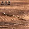 Kitashien Schwarzer Bambustee Spezial-Teeverkostung Traditionelles Japanisches Interieur Matcha Japanische Wohnpraxis Verwendung Schwarzer Löffel, Auswahl, Utensil,