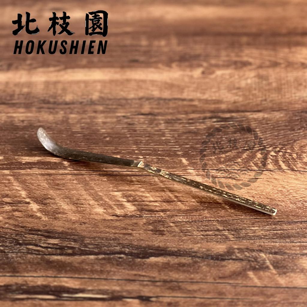 Kitashien Schwarzer Bambustee Spezial-Teeverkostung Traditionelles Japanisches Interieur Matcha Japanische Wohnpraxis Verwendung Schwarzer Löffel, Auswahl, Utensil,