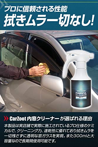 CarZoot Interior Window Glass Cleaner, Car Window Cleaning Cleaner, PRO Specifications, Large Capacity, 300ml