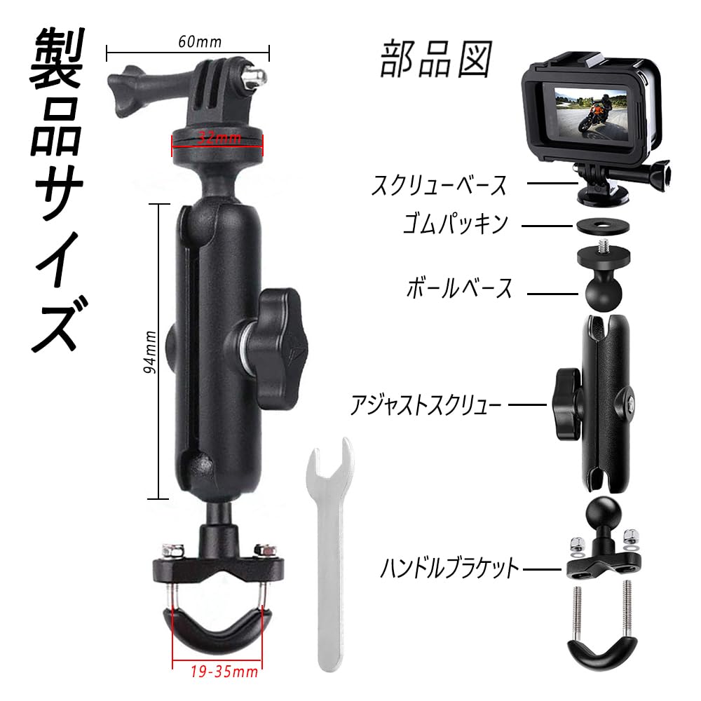 YACHUN Motorcycle Motorcycle Camera Holder 1/4 Screw Diameter 0.7 - 1.4 inches (1.9 -