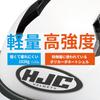 HJC HELMETS C10 Epic Full Face Motorcycle Helmet with Ventilation and Internal Detachable Fit, White, Size L (58-59cm)