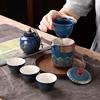 Wangxiangrui Ceramic Travel Tea Set