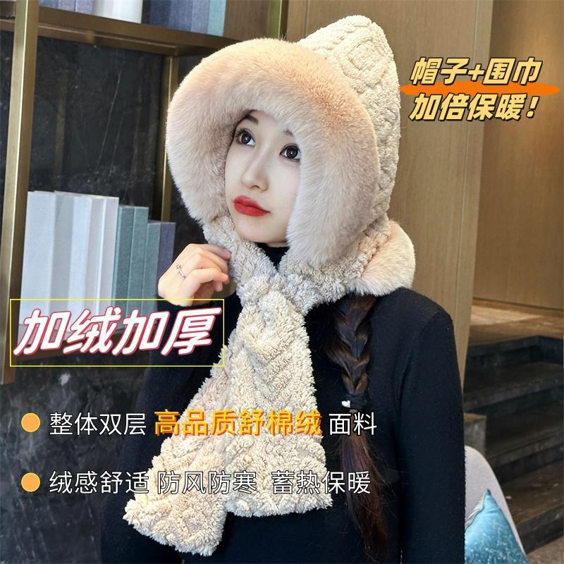 Winter Hat and Scarf Integrated Female Cycling Warm Ear Protection Neck Thickened Windproof Cold Wind and Snow Hooded