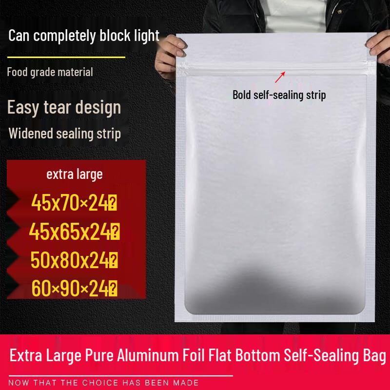 Huabeisen Extra Large Aluminum Foil Self-Sealing Bags