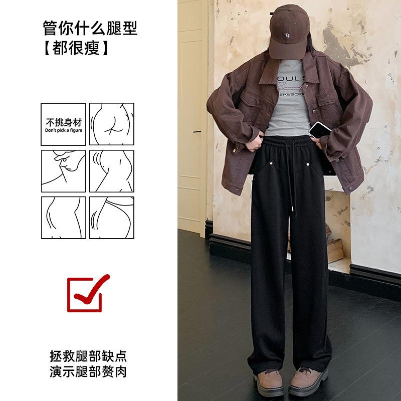 Gray Wide-leg Pants Women's Autumn and Winter New Rivet Straight-leg Pants Small High Waist Loose and Thin Casual Sports Pants