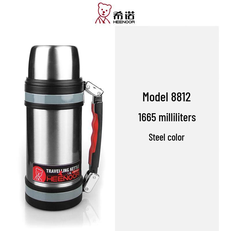 Zhishi Stainless Steel Vacuum Insulated Travel Bottle