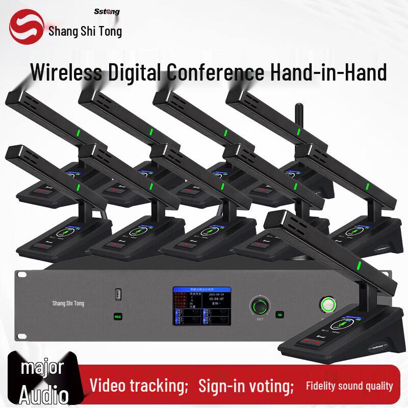 SST FW76 Series Wireless Video Conference Microphone System (CN Version)