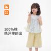 Mädchen Zweiteiliges Sommer-Set mit Blumenprint