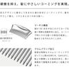 ReFa Marquise Compact Facial Massager Portable Design with Rechargeable Battery and Ergonomic Grip
