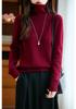 Pure Wool Pile Collar Long-Sleeve Sweater - Autumn/Winter Loose Knit Base Layer