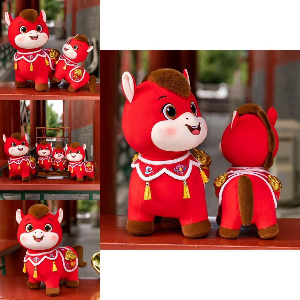 Chinese Zodiac Year Of The Horse Plush Toy With Pp Cotton Filling For Celebrations And Gifts