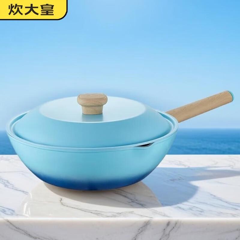 

COOKER KING 30cm Aluminum Non-Stick Wok