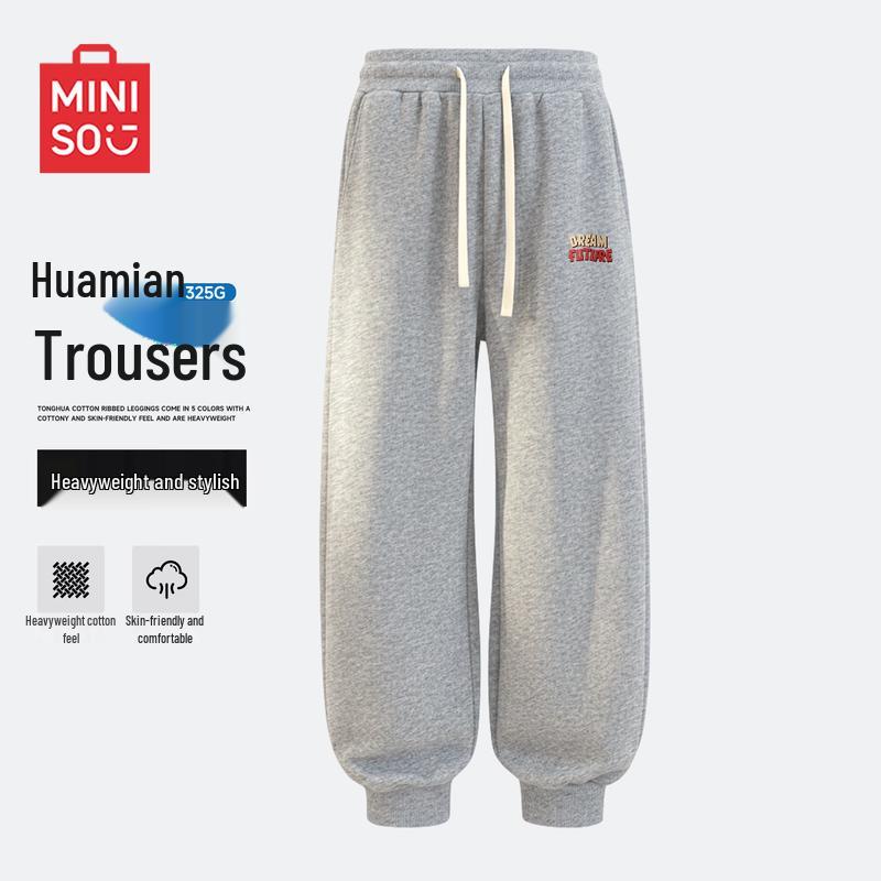 MINISO Men's Loose Fit Jogger Pants