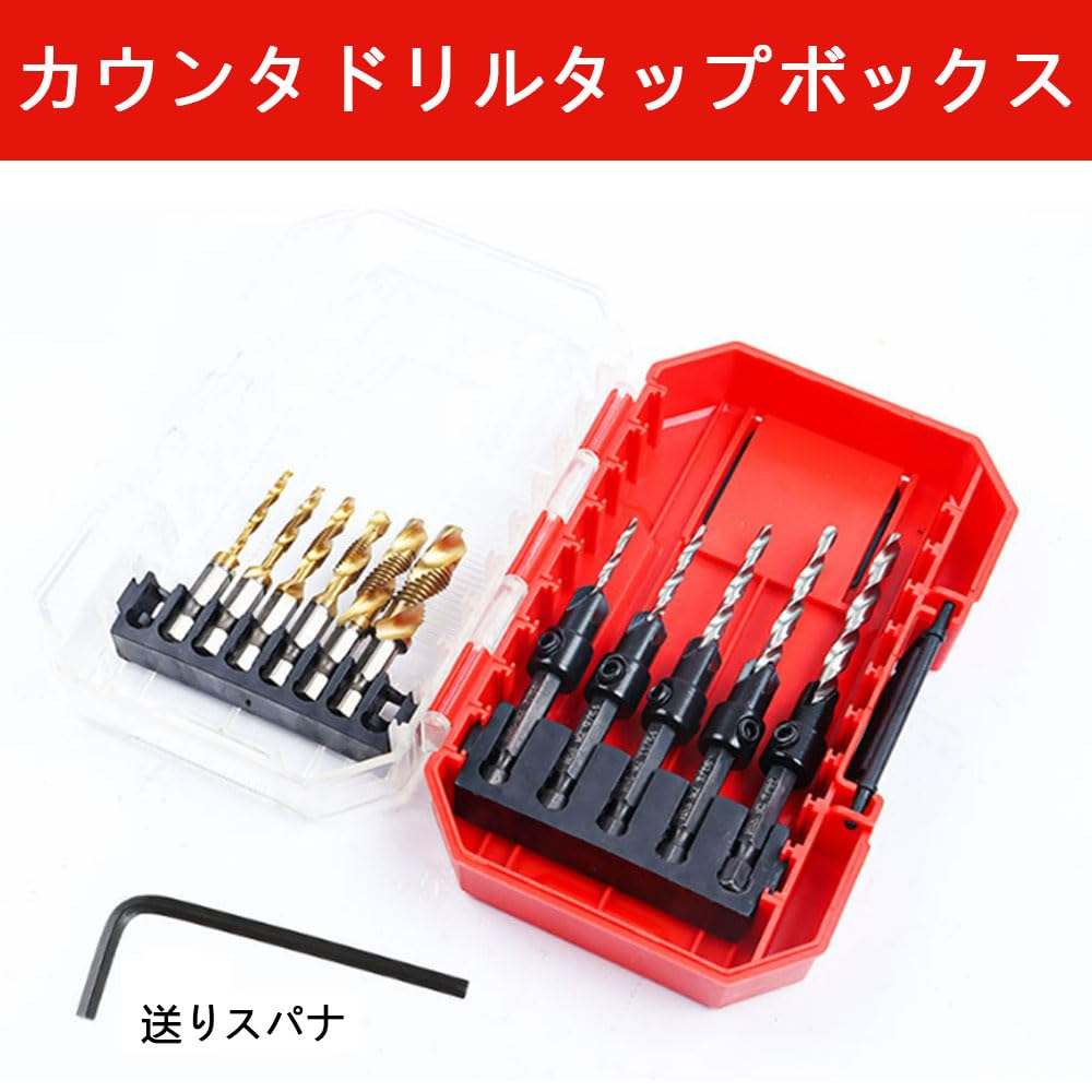 Countersink Drill Bit, 12-Piece Countersink Drill Bit with Drill Stopper, for Woodworking