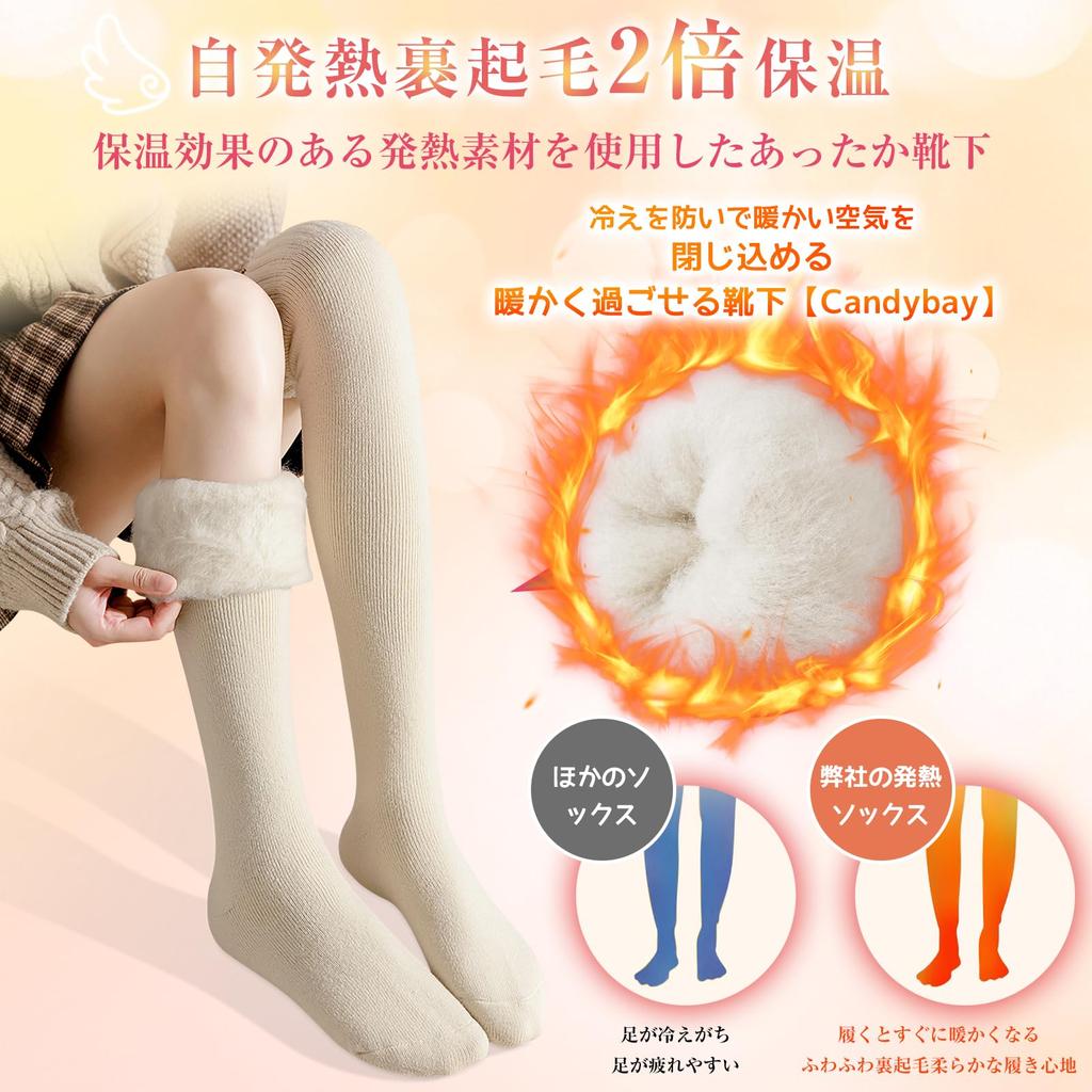 Candybay Fluffy Winter Socks Pile Instant Triple Warm and Cozy School Socks with Antibacterial and and Prevents Cold Set of 2 Dark Brown Light Women's