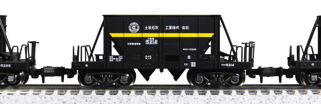 KATO N Gauge Hoki 5200 Limestone Transport Train 9-Car Set Special Item Railway Model Freight Car 10-2007