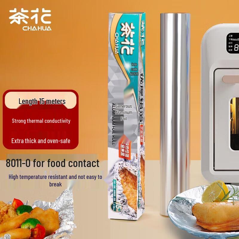 Пищевая алюминиевая фольга Chahua для выпечки и гриля