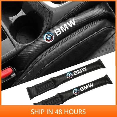 -Suitable for BMW E90 E46 F10 F30 E87 F20 G20 E60 E39 E92 E84 F25 E70 Seat Gap Plugs Car Gap Leak-proof Plugs Interior Supplies