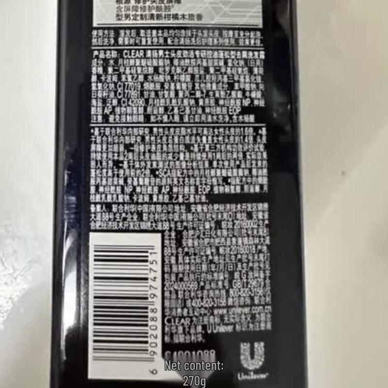 Clear Men Anti-Dandruff Cooling Ice Shampoo