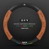 Steering Wheel Cover for Jingyi X5, S50 EV, S500, SX6, Fengxing T5L, S500 Yacht, Lingzhi M5