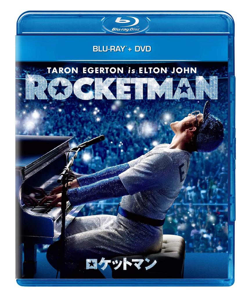 Rocketman DVD English Lyrics and Blu-ray + <with Subtitles> [Blu-ray]