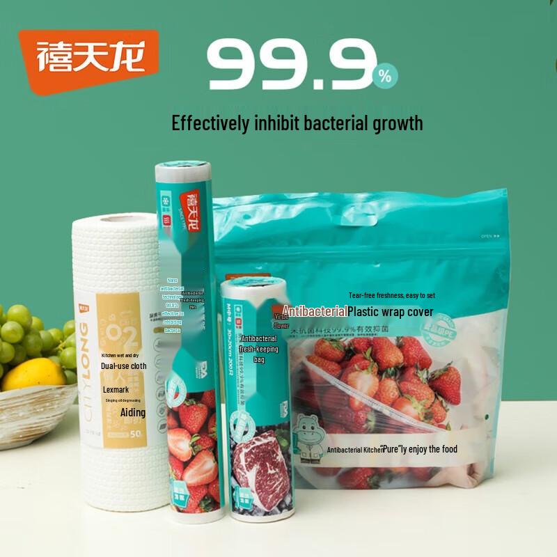 Xitianlong Household Kitchen 4-Piece Essentials Set