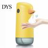 Gelber 220ml Seifenspender Cartoon Ente Design Nachfüllbar Batteriebetrieben Verstellbar Lagerung ABS Automatische Induktion Händedesinfektionsmittel für Küche