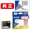 Epson Genuine Ink Cartridge Lavender ICY88A1 Yellow
