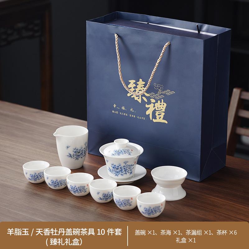 Suet jade peony tea set, living room meeting guest Dehua white porcelain tea high-end home light luxury gift box