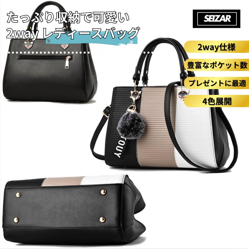 4 Colors [seizar] Women's Handbag, (Black)