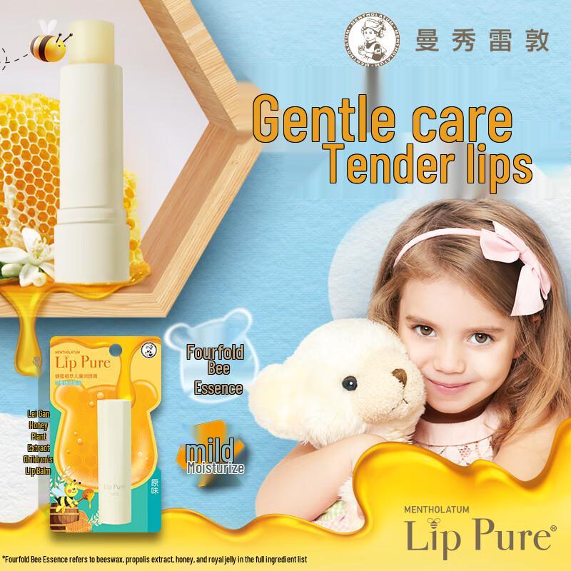 Mentholatum Honey Botanical Kids Lip Balm