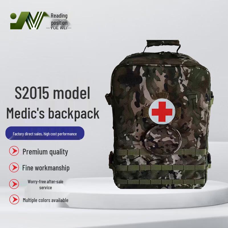 Yuewe S2015 Modular Medic Backpack