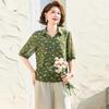 Women's Summer Floral Lapel Shirt and Straight-Leg Pants Set