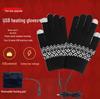 USB Heated Plush Gloves for Autumn/Winter Outdoor Sports & Skiing