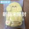 [USED] Pogari Reel Holder Felix SKZ Penmi SKZ 5'CLOCK