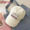 Cute Dog Baseball Cap With Sun Protection For Women And Teens