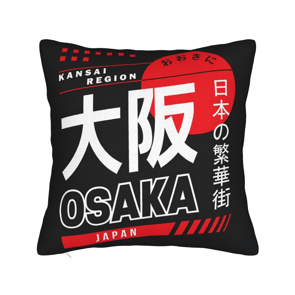 Pillow Cover OSAKA JAPAN Fashion Pillow Case For Living Room Chair Pillowcases
