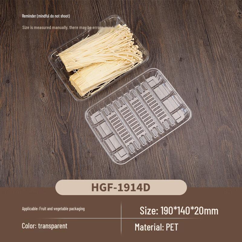 Yihuan Disposable Fresh Food Tray for Fruits & Vegetables