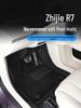 Luxeed R7 Full Coverage Double Layer Carpet Floor Mats
