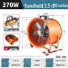220V Portable Axial Fan: Mobile Industrial Exhaust Blower with Copper Motor