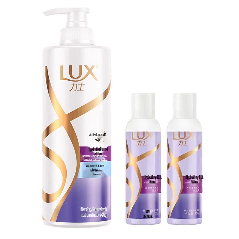 lux Hydrating Silky Smooth Shampoo Set