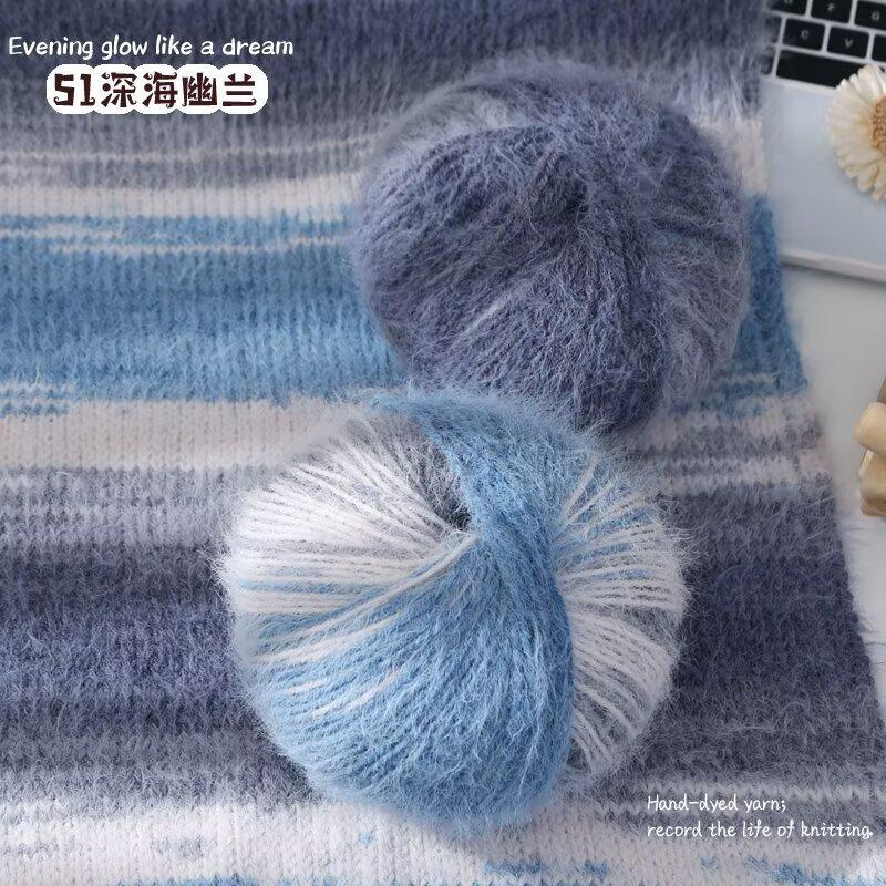 Wool Blended Thread Gradual Change Fancy Segment Dye Hand Woven Hat Scarf Clothes Material Wrap Thread 51 deep sea kalan