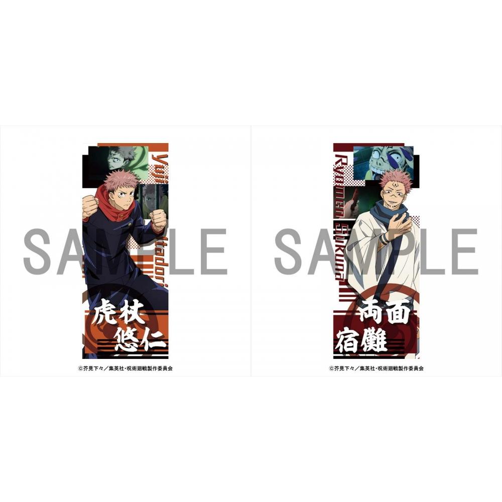 

Jujutsu KAisen Jujutsu KAisen Дворісний рушник A