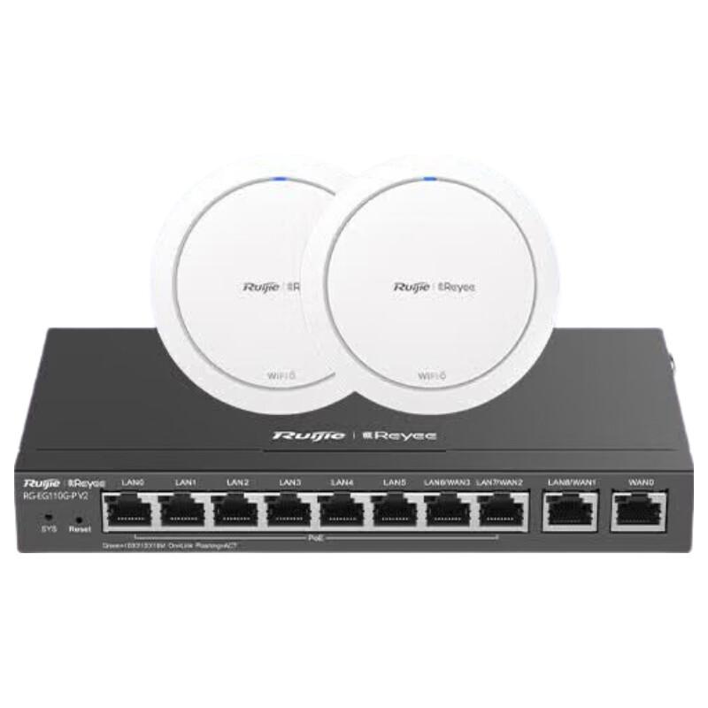 Ruijie Reyee WiFi 6 Whole-Home AP Kit (CN version)