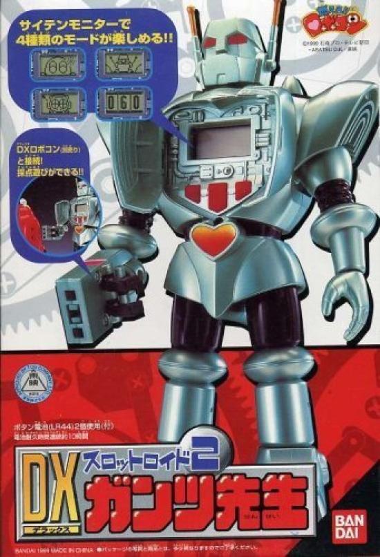 

Robocon Slotroid 2 DX Ганц Сенсей Сжечь! !