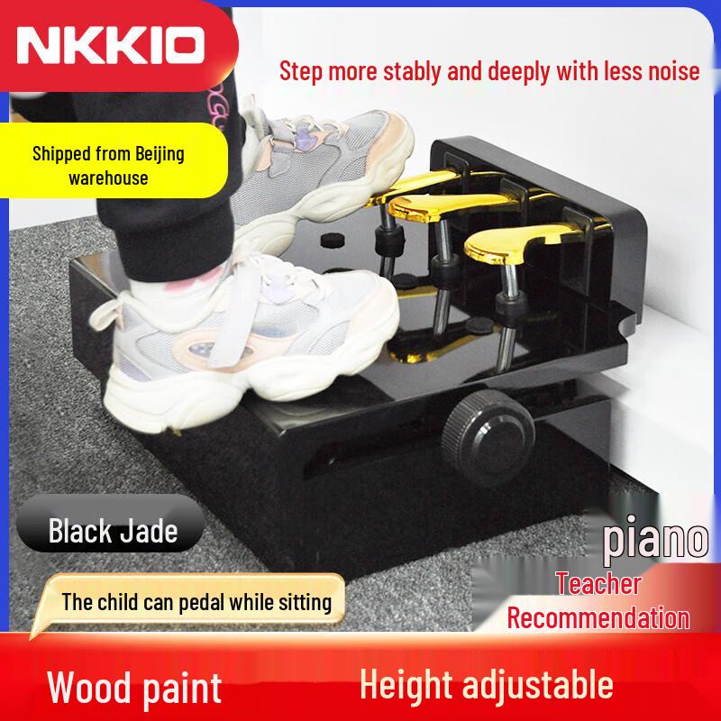 NKKIO Children s Adjustable Piano Pedal Extender