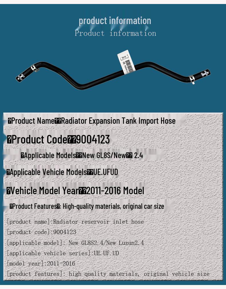 Compatible with Buick New GL8S & New Landzun - 2.4L Heater Imported Soft Hose for Radiator Expansion Tank.