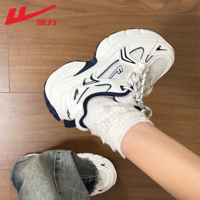 Warrior Women's Platform Chunky Sneakers