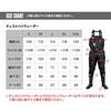 Dress Airborne Chest-High Waders with Radial Sole Size S Black Disaster Preparedness