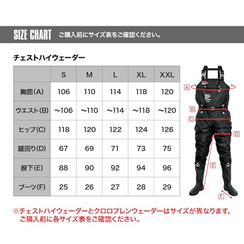 Dress Airborne Chest-High Waders with Radial Sole Size S Black Disaster Preparedness